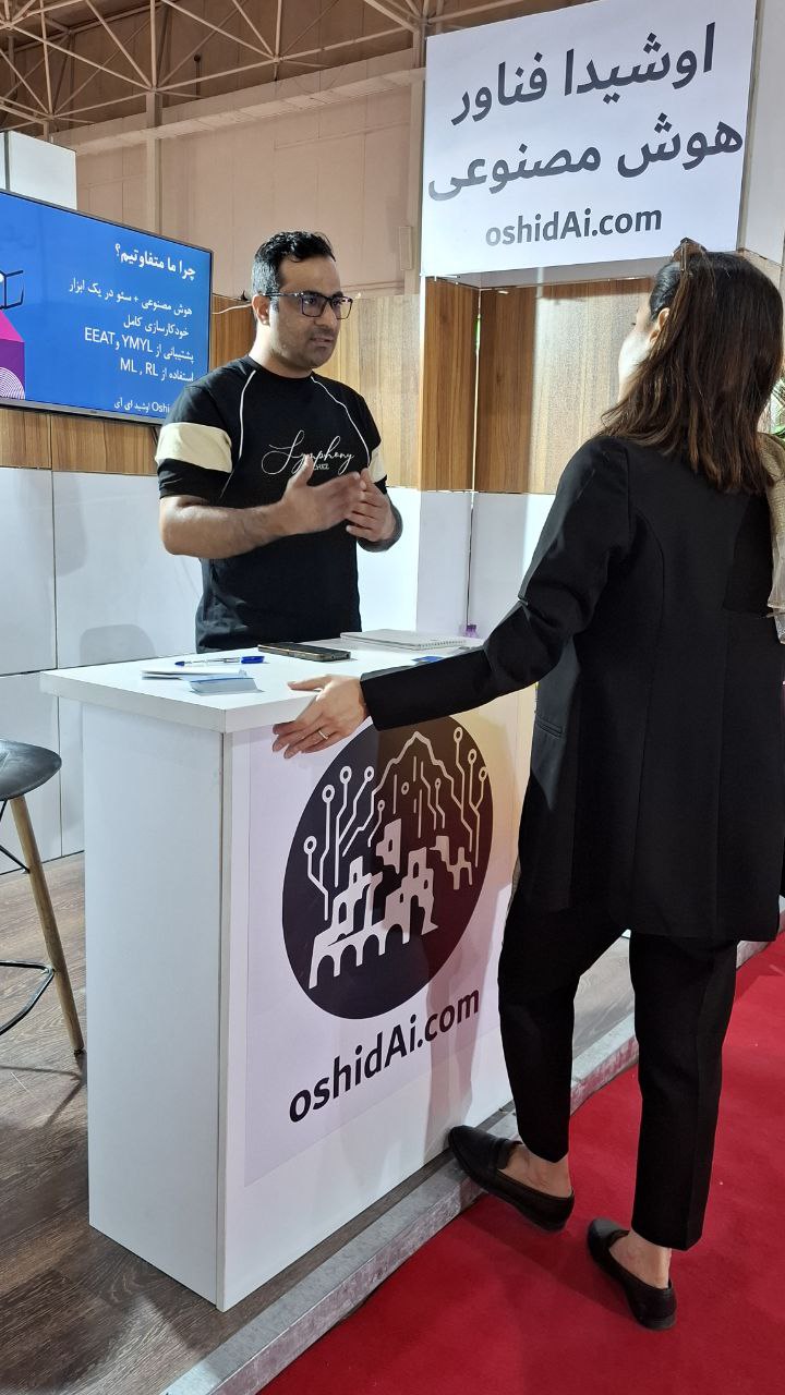 seoai سئوای آی